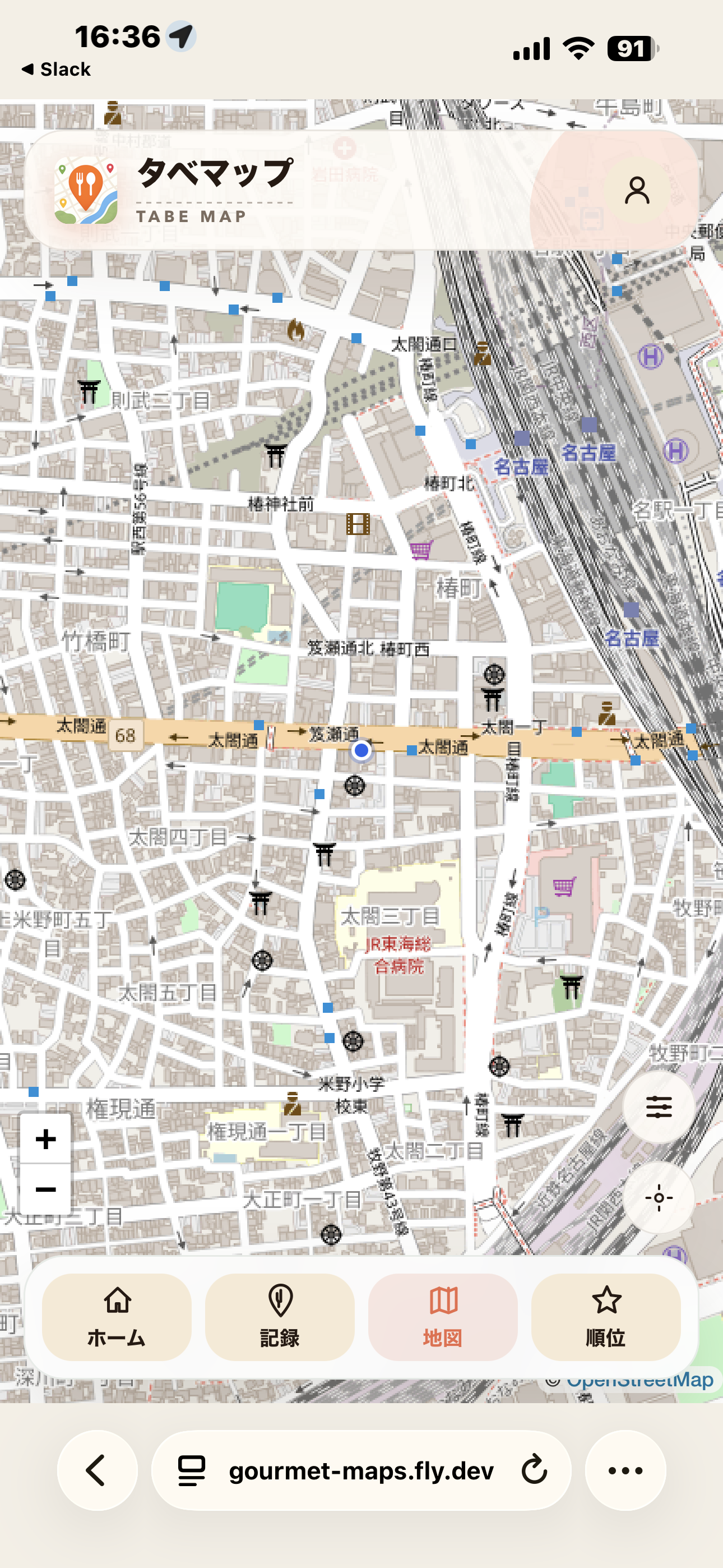 TABE MAP 記録画面