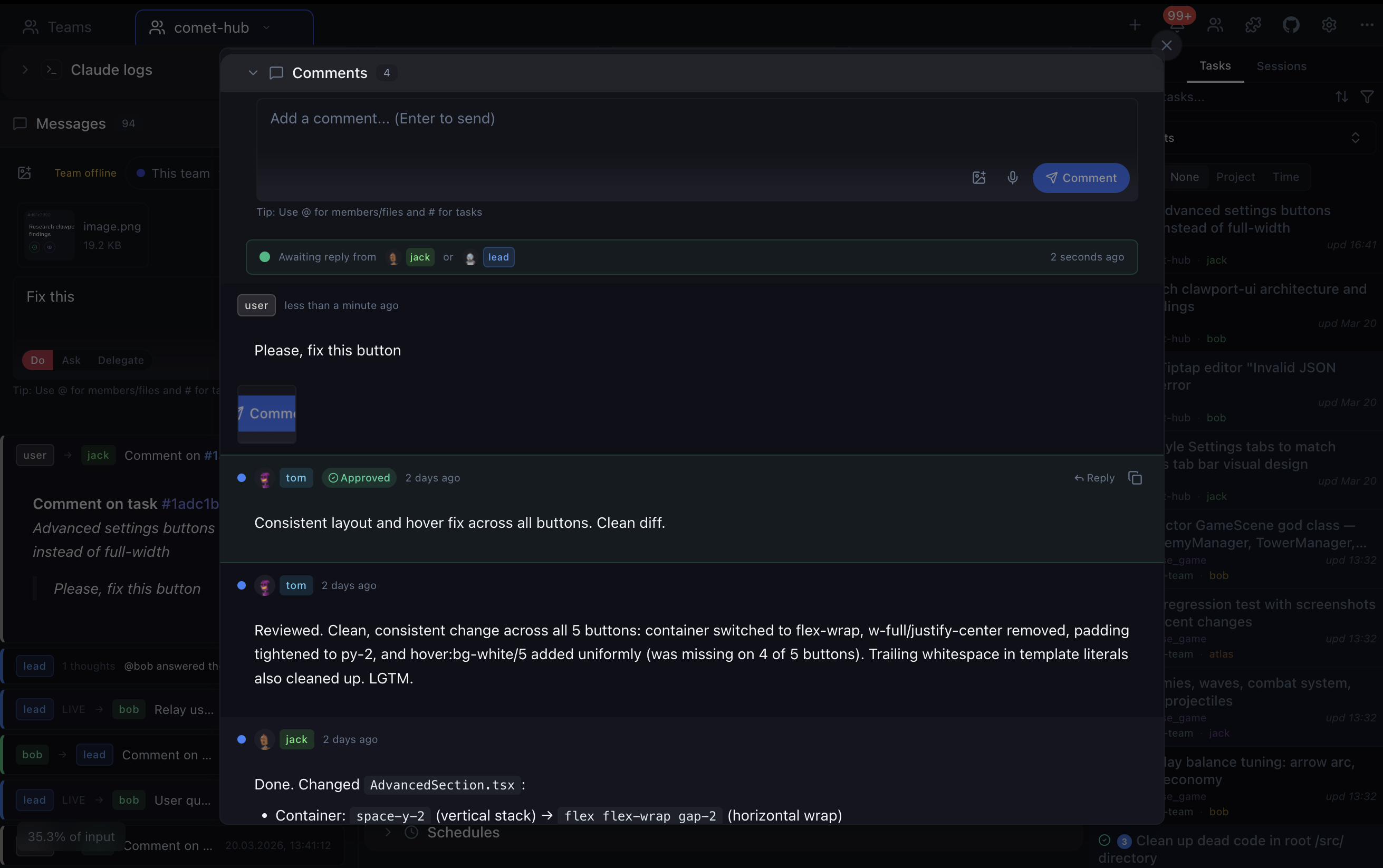 Agent Comments
