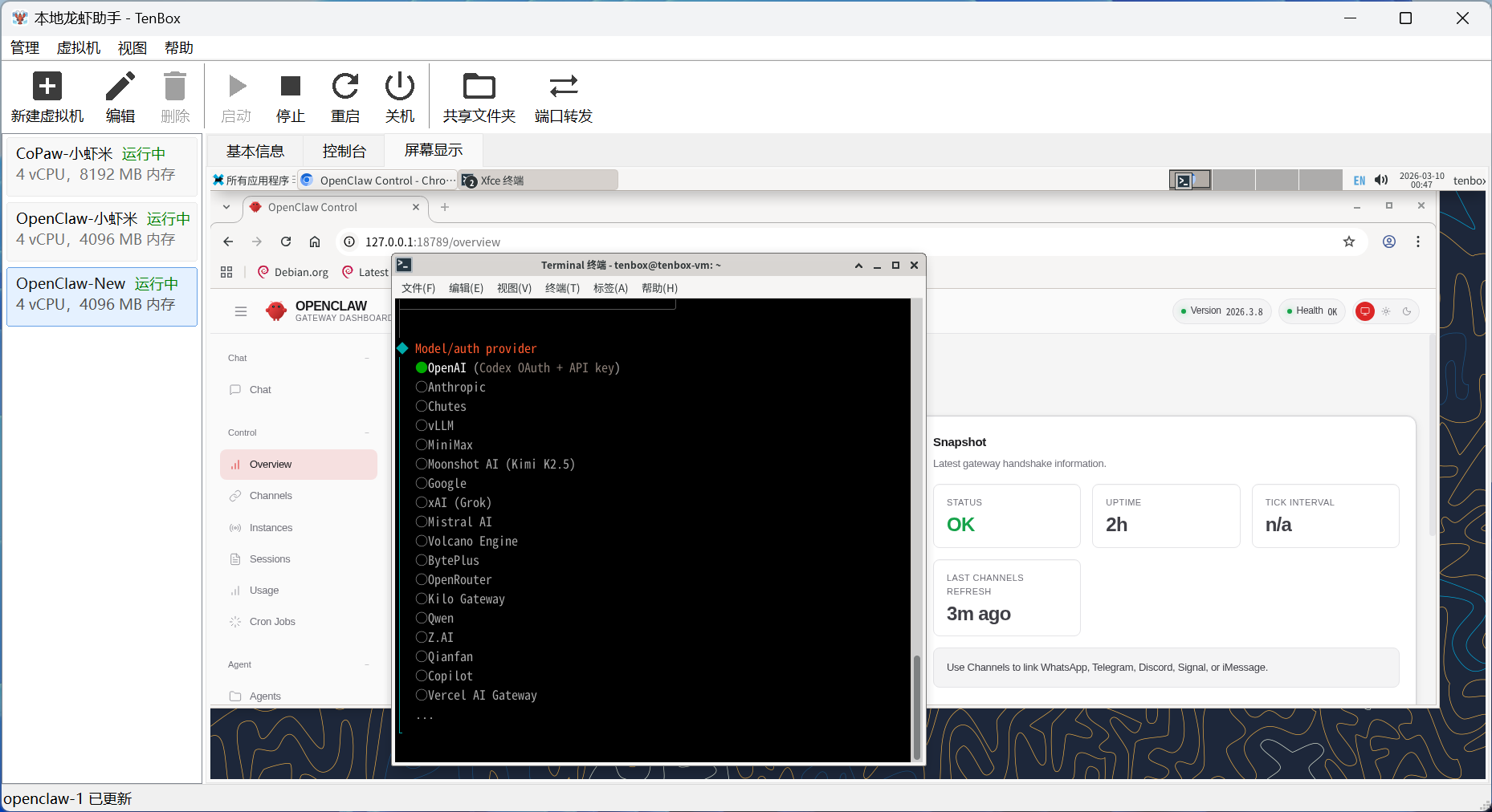 TenBox on Windows
