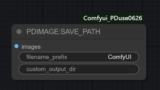 PDIMAGE_SAVE_PATH
