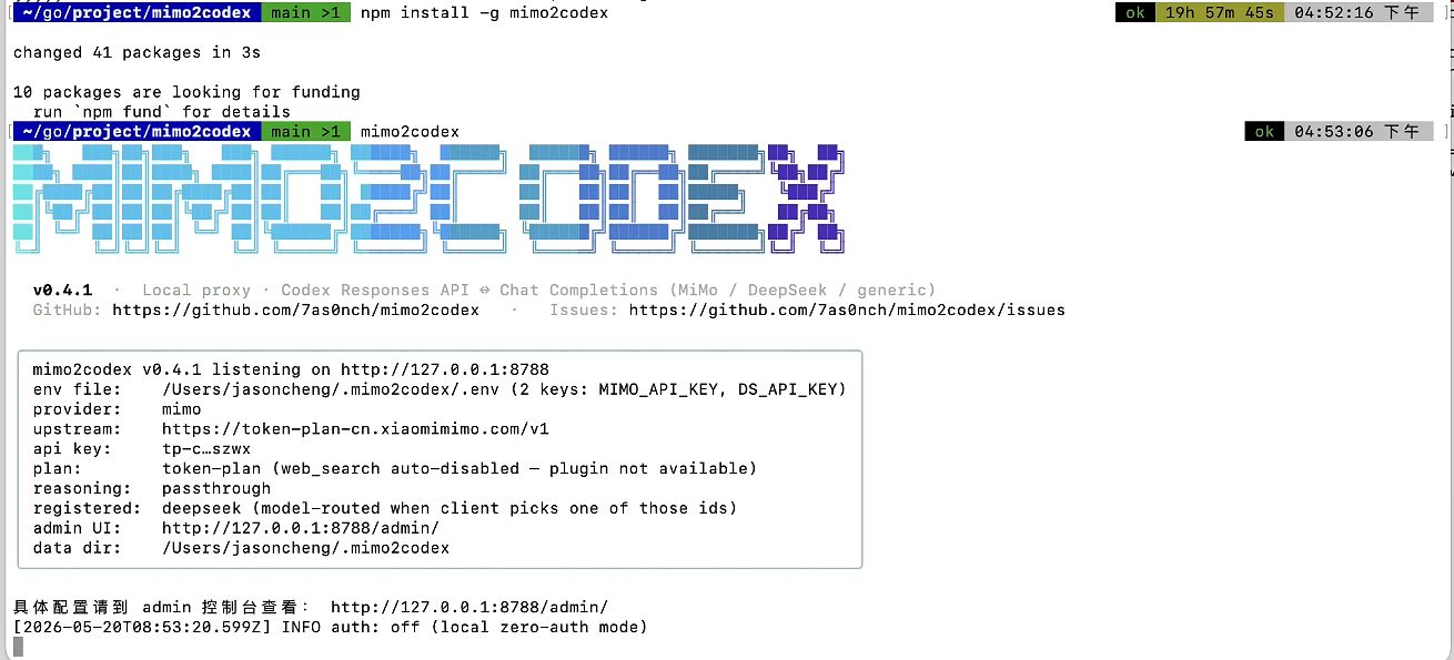 mimo2codex 安装与启动