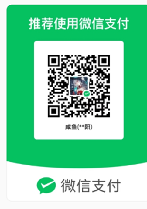 请我喝瓶水