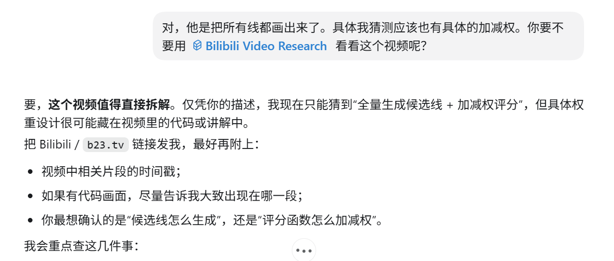 A user frames a question about candidate trend lines and weighting in a quant video