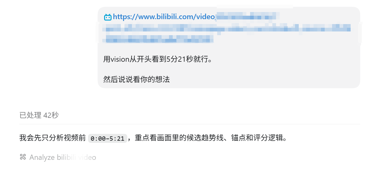 A vision request restricts Bilibili analysis to the first five minutes and twenty-one seconds