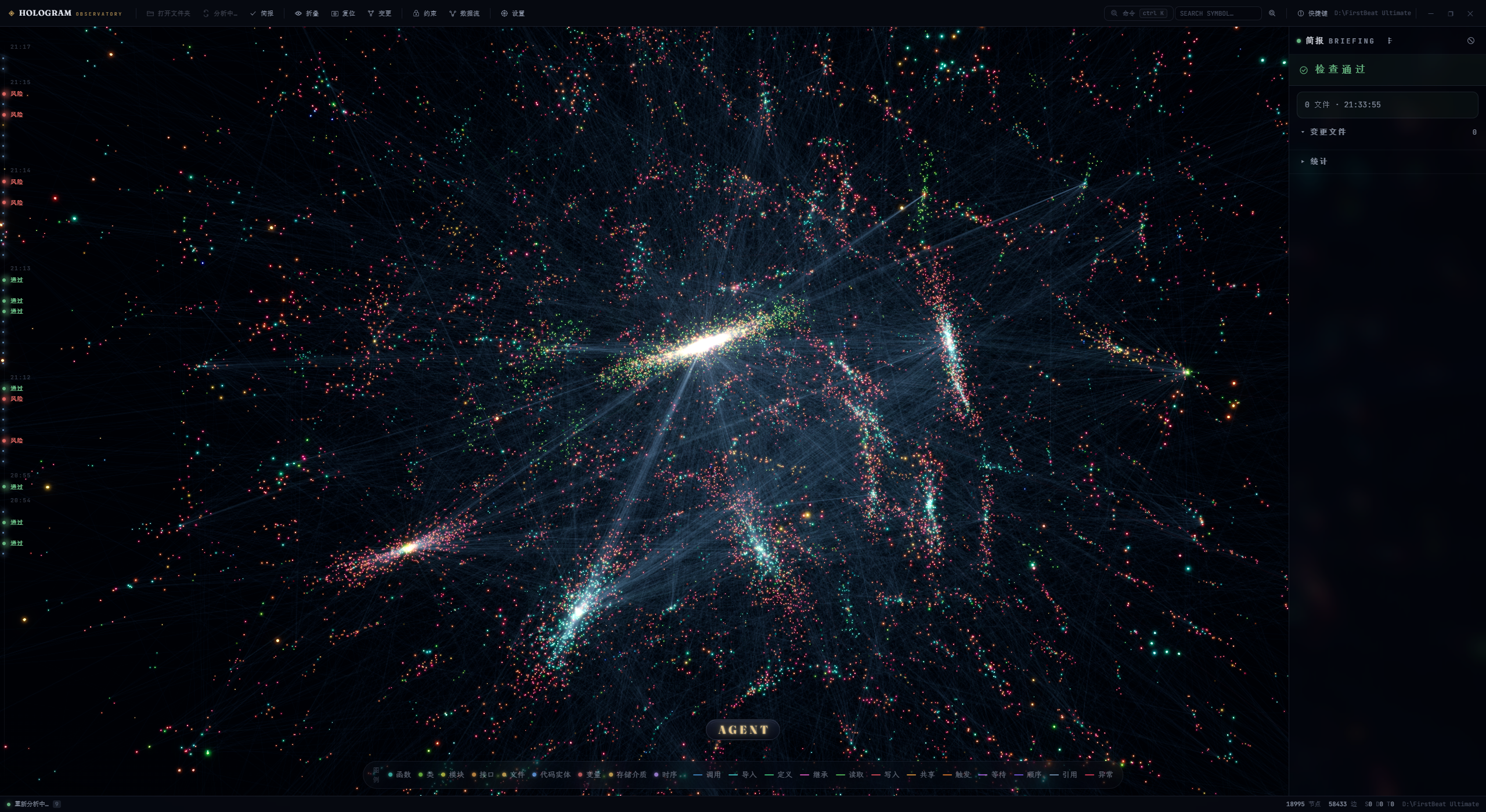 HoloGram screenshot 3