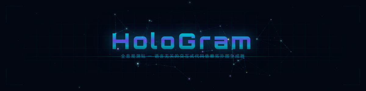 HoloGram