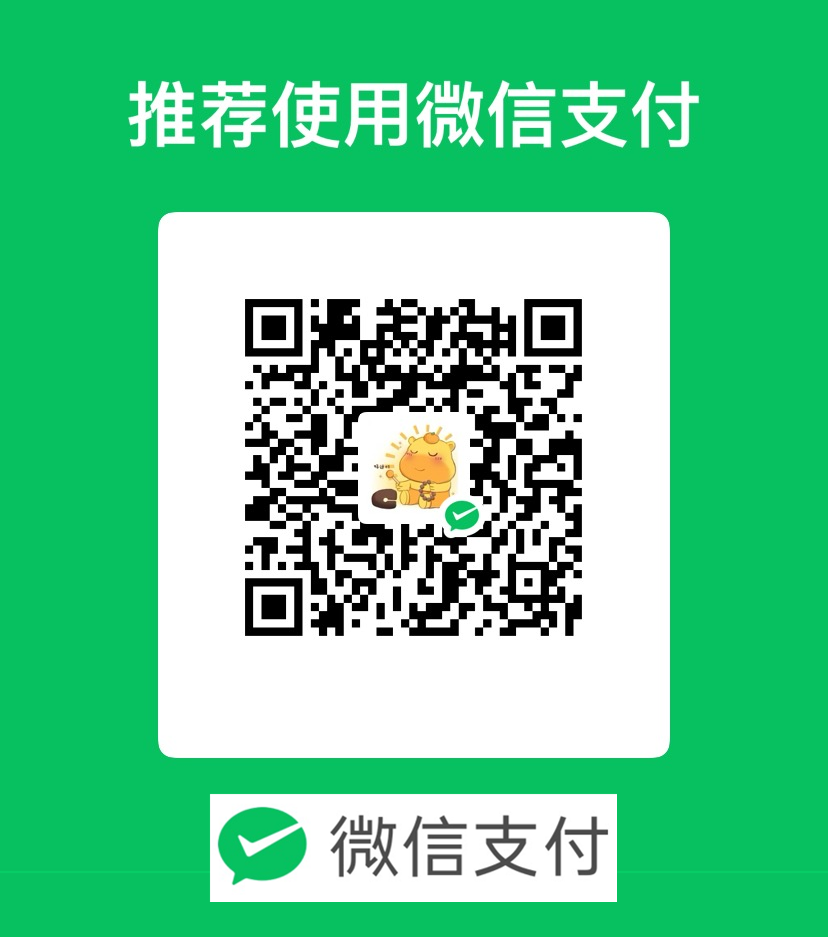 微信收款二维码