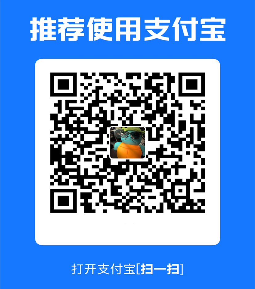 支付宝收款二维码