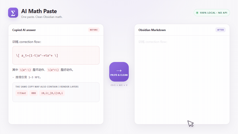 AI Math Paste before and after demo