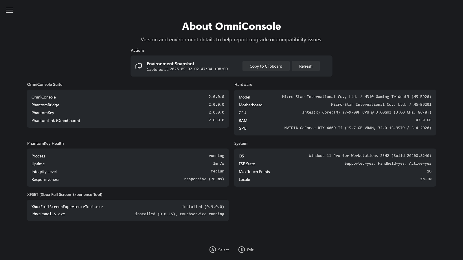 OmniConsole About Page