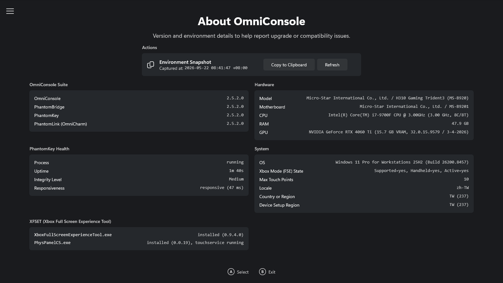 OmniConsole About