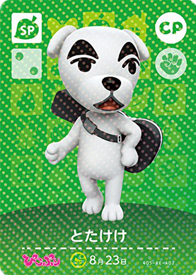 K. K. Slider - Pikopuri