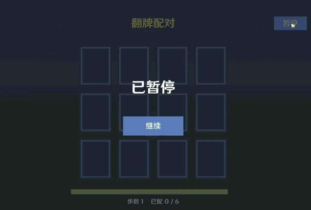 AI 通过 MCP 在原神千星奇域里自动试玩一局 Lua 写的翻牌配对游戏