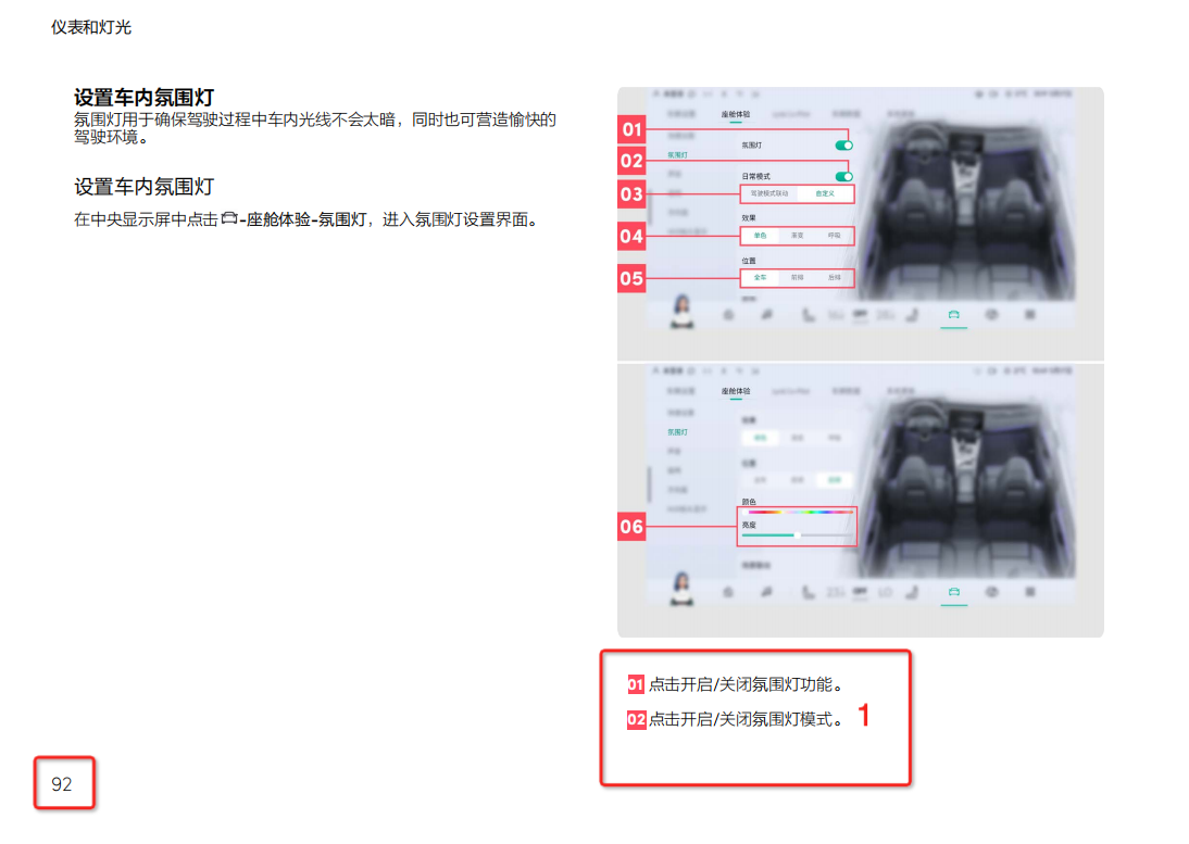 滑窗法解析示例图1