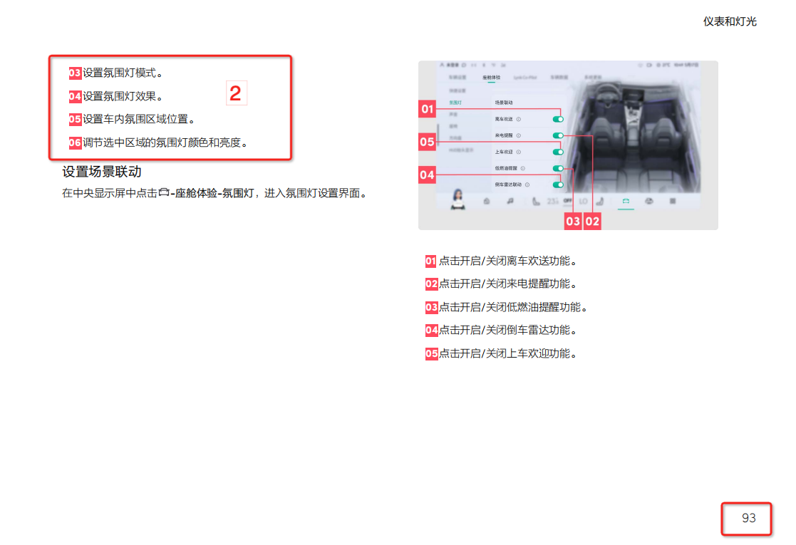 滑窗法解析示例图2