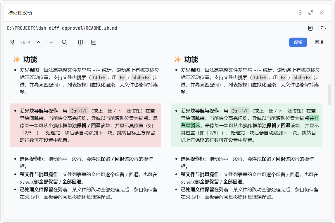 Markdown 预览