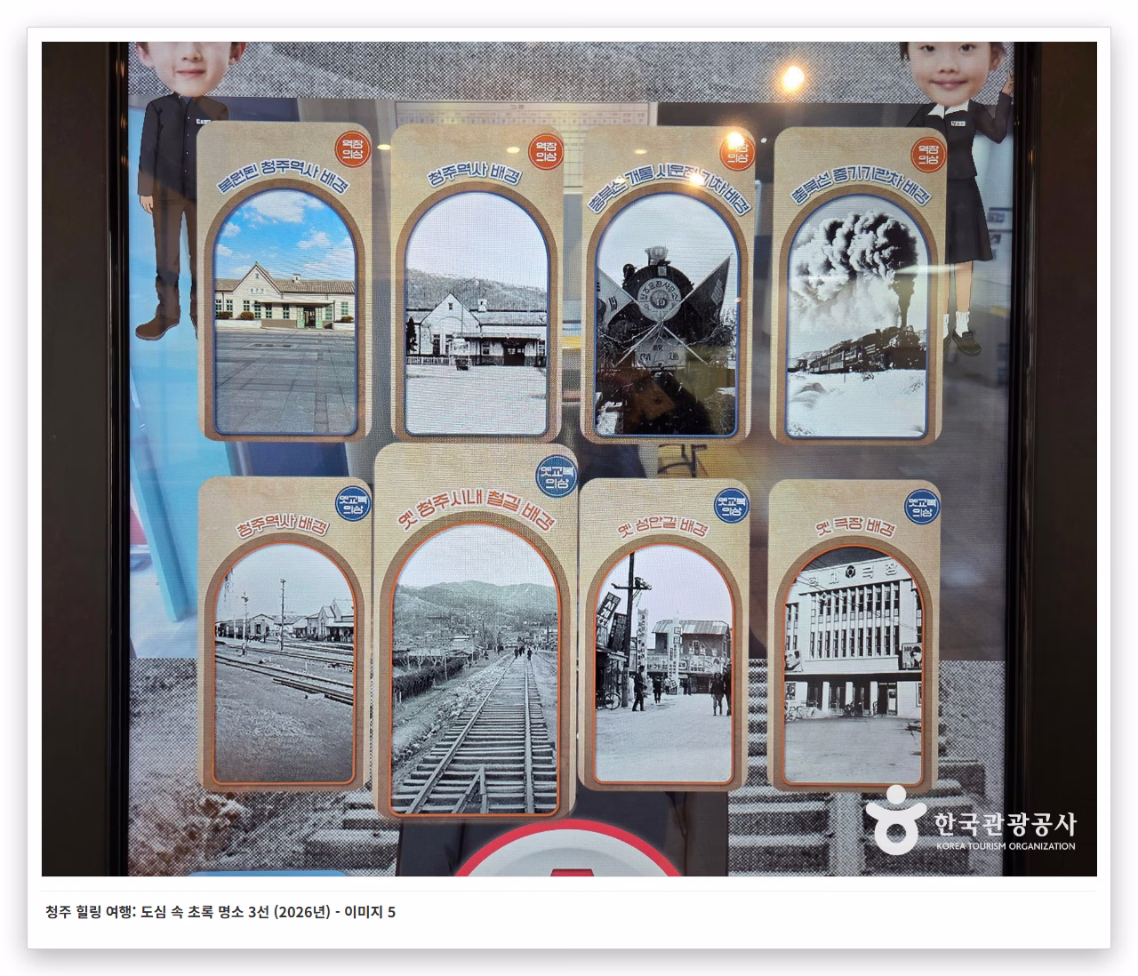 청주 힐링 여행: 도심 속 초록 명소 3선 (2026년) - 이미지 5