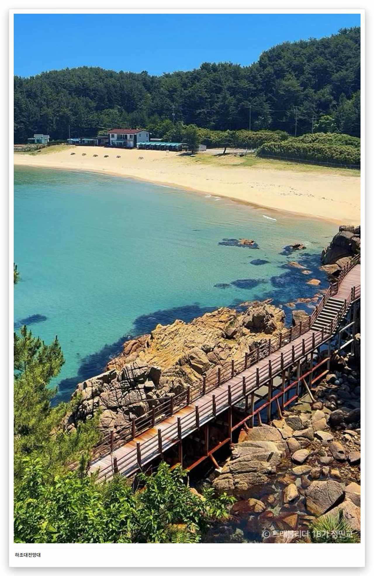 하조대전망대