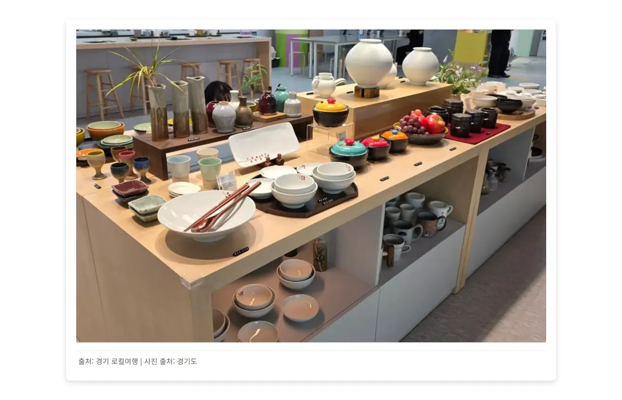 경기 로컬여행