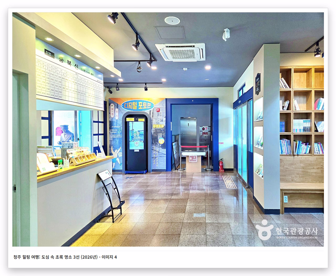 청주 힐링 여행: 도심 속 초록 명소 3선 (2026년) - 이미지 4