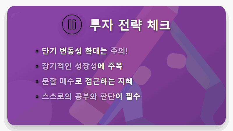 에코프로비엠 주가 상승 3가지 진짜 이유, 2026년 반등 신호탄일까? - 핵심 요약
