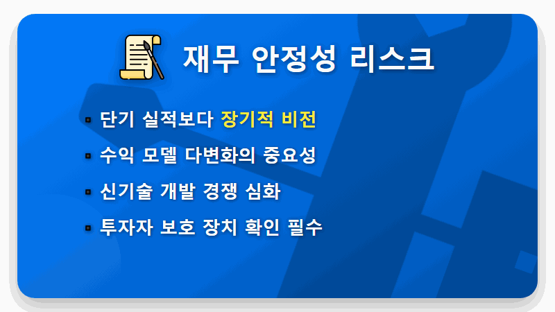 휴림로봇 주가 전망 2026, 엇갈린 흐름 속 투자 전략 5가지 - 핵심 요약