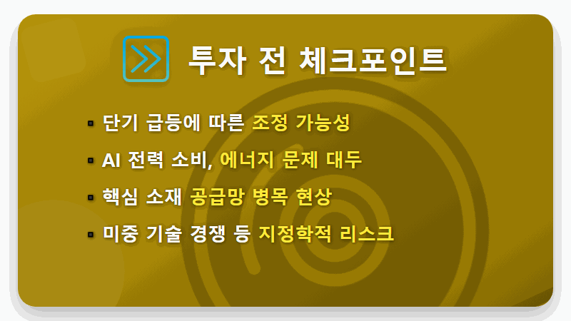 삼성전자 주가 20만 원, 현실적인 대응 전략과 솔직 후기 - 핵심 요약