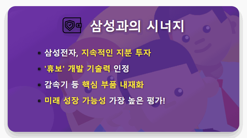 휴머노이드 로봇 대장주 TOP 5, 2026년 폭발 성장 전 꼭 알아야 할 현실적인 투자 꿀팁 - 핵심 요약
