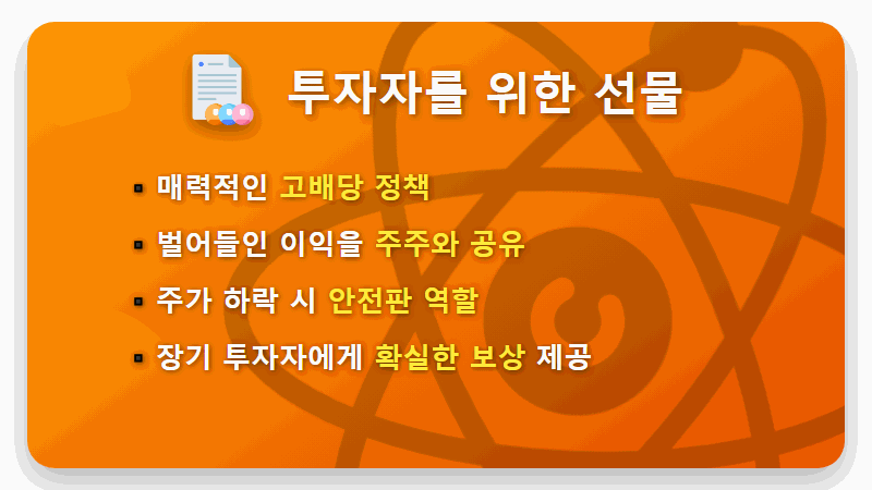 코웨이 주가, 바닥 신호? 세계 1위 블랙록이 지분 유지하는 현실적인 이유 4가지 - 핵심 요약