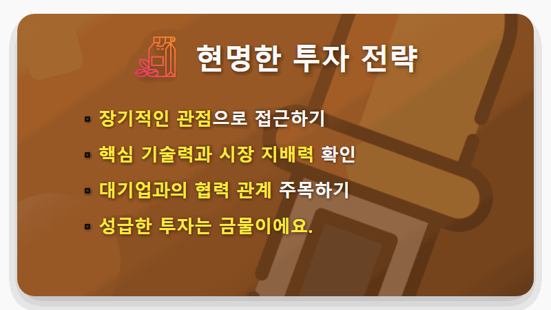 로봇 관련주 TOP 5, 현실적인 투자 전략과 2026년 최신 전망 - 핵심 요약