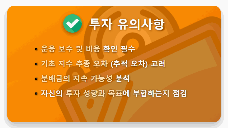 2026년 월배당 ETF 현실적인 꿀팁: 월급처럼 받는 고수익 국내 ETF TOP 4 완벽 분석 - 핵심 요약