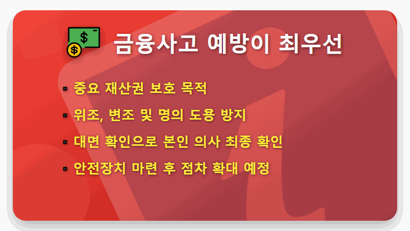 인감증명서 인터넷 발급, 3분 만에 집에서 끝내는 현실적인 방법 (부동산, 자동차 제외) - 핵심 요약