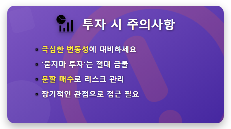 BNAI 주가 전망, 276% 급등 비밀과 현실적인 투자 전략 꿀팁 - 핵심 요약