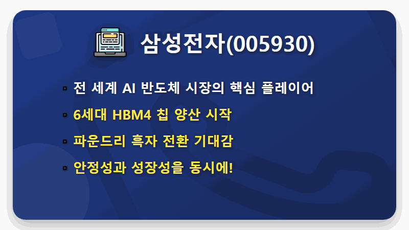 저평가 우량주 TOP 10, 2026년 진짜 기회는 여기에! - 핵심 요약