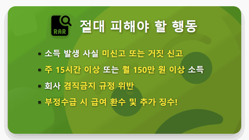 육아휴직 부업, 현실적인 꿀팁과 월 150만 원의 비밀! - 핵심 요약