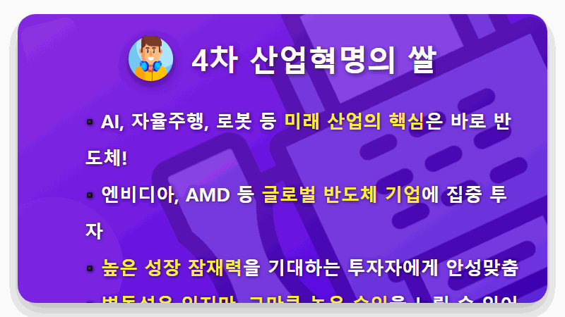 30대 ETF 추천, 이 3가지만 알면 연금처럼 든든합니다! (2026년 최신판) - 핵심 요약