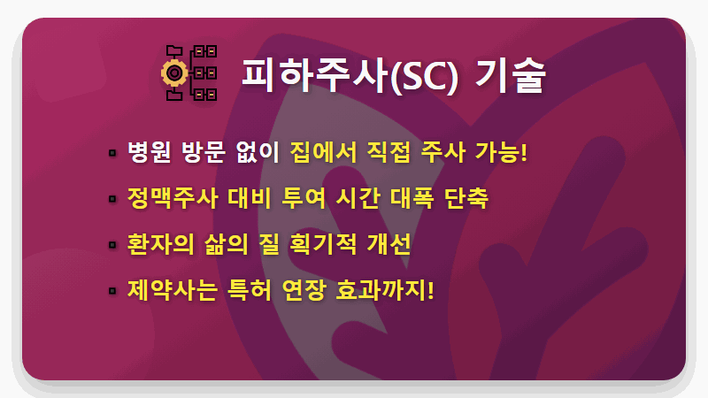 알테오젠 주가 전망, 10% 급등! 지금 사도 괜찮을까? 현실적인 분석과 꿀팁 - 핵심 요약