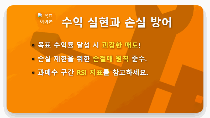 코스피 5600시대 주식 매매 타이밍, 초보도 성공하는 3가지 실전 꿀팁 - 핵심 요약