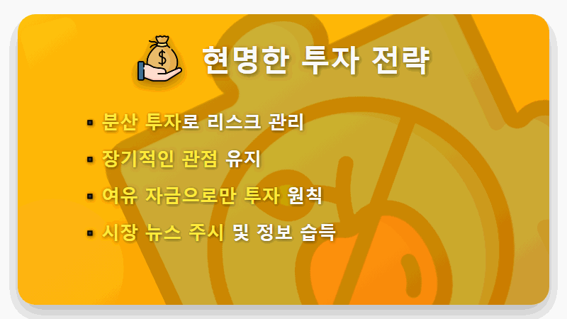 2026년 2월 비트코인, 추가 폭락 가능성 3가지와 현명한 대처법 - 핵심 요약