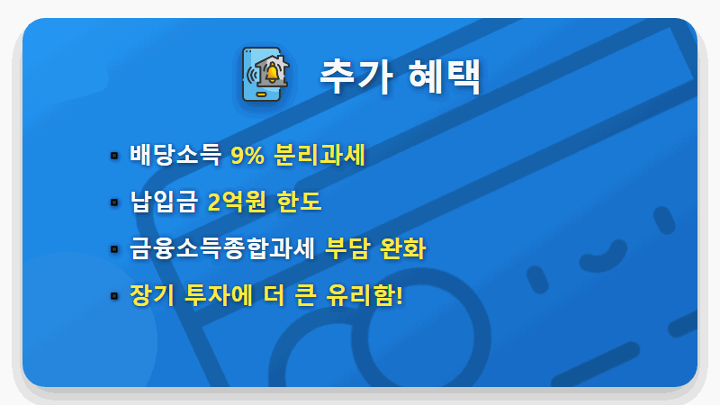 국민성장펀드 소득공제 40% 받는 현실적인 꿀팁 3가지 - 핵심 요약