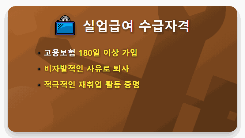2026년 실업급여 하한액, 최저시급 10,320원 기준 현실적인 수령액 계산 방법 꿀팁! - 핵심 요약