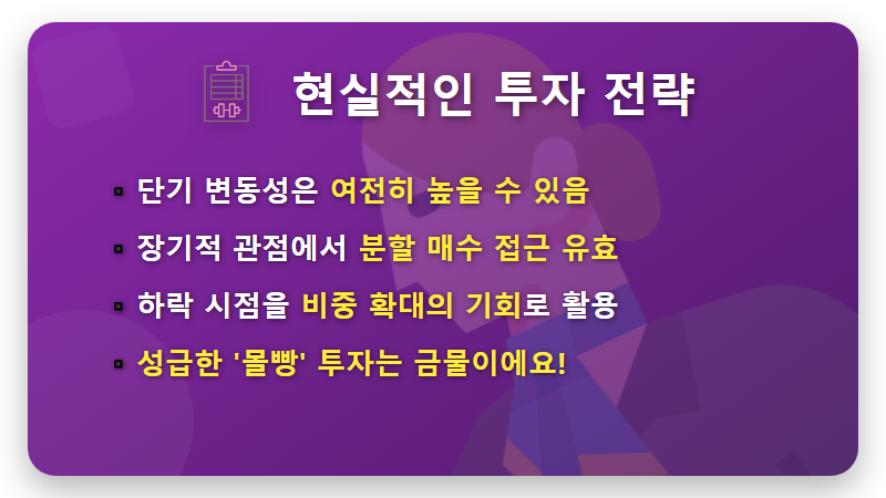아이온큐 주가 하락, 지금이 매수 기회? 2026년 현실적인 전망과 투자 전략 꿀팁 - 핵심 요약