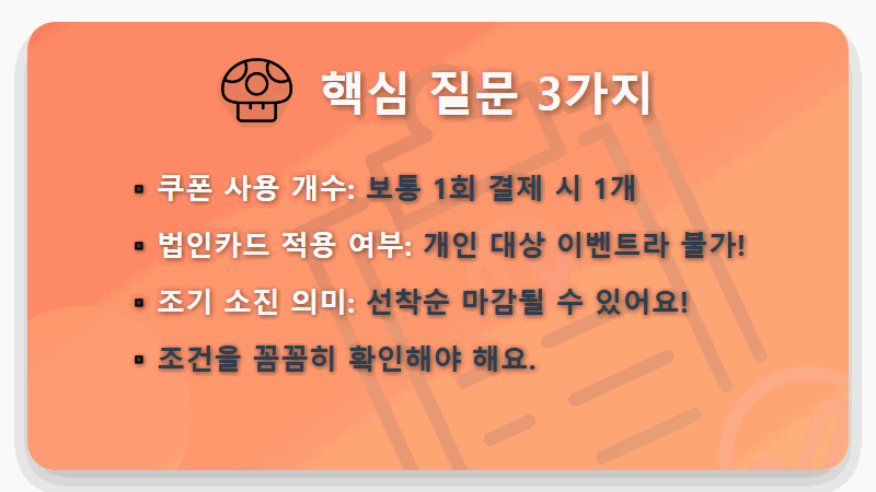 토스 쇼핑 지원금 15만원, 모르면 손해! 현실적인 100% 활용 꿀팁 총정리 - 핵심 요약