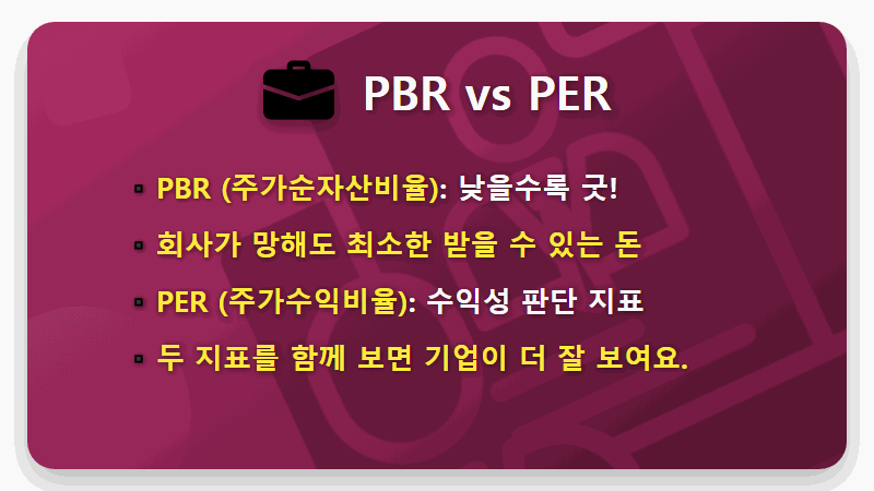 저평가 우량주, 2026년 정부 정책 수혜주 TOP10 완전 정복! - 핵심 요약