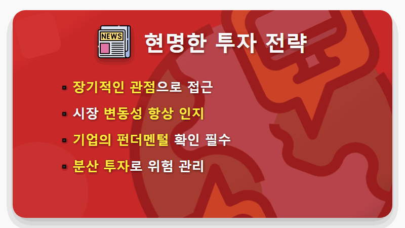 퓨리오사AI 관련주 TOP 3 핵심 분석 2026년 투자 꿀팁 - 핵심 요약