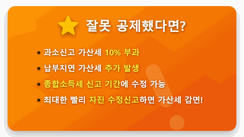 연말정산 부양가족 공제, 소득 100만 원의 함정! 이것 모르면 세금 폭탄 맞아요 - 핵심 요약