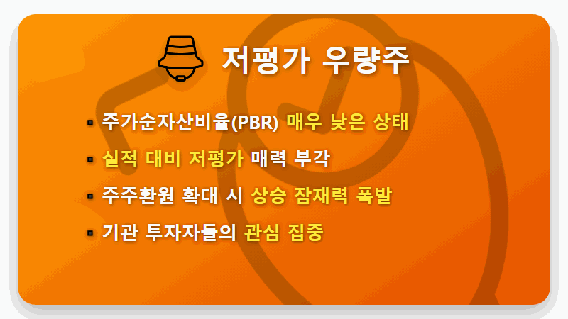 2026년 보험 관련주 TOP 5, 수익률 대폭발 현실적인 방법 - 핵심 요약