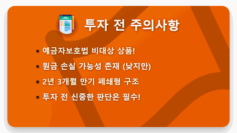 한투 IMA 2호 현실적인 투자 방법, 놓치면 후회하는 이유! - 핵심 요약