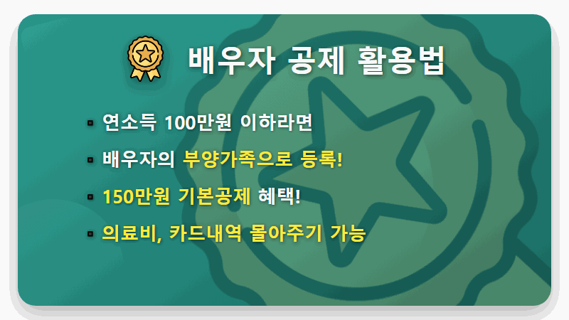 육아휴직 연말정산 환급, 2026년 최신 꿀팁으로 13월의 월급 두둑히 챙기는 법 - 핵심 요약