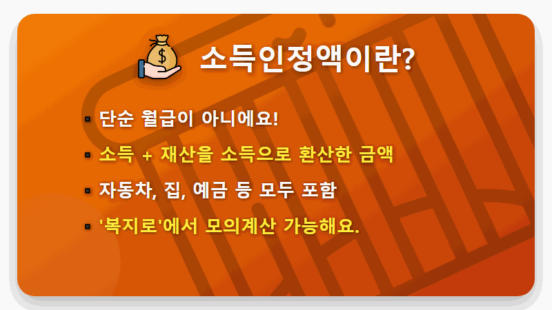 2026년 한부모가정 지원금, 월 33만원 받는 현실적인 조건과 꿀팁 총정리 - 핵심 요약